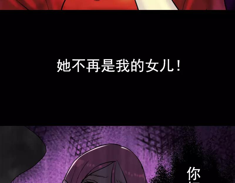 一人强不如众人强的句子漫画,序章 无处可逃2图