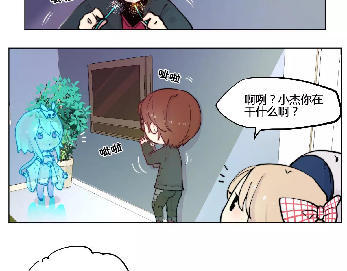 一人强不如众人强的句子漫画,万画筒一周岁啦2图