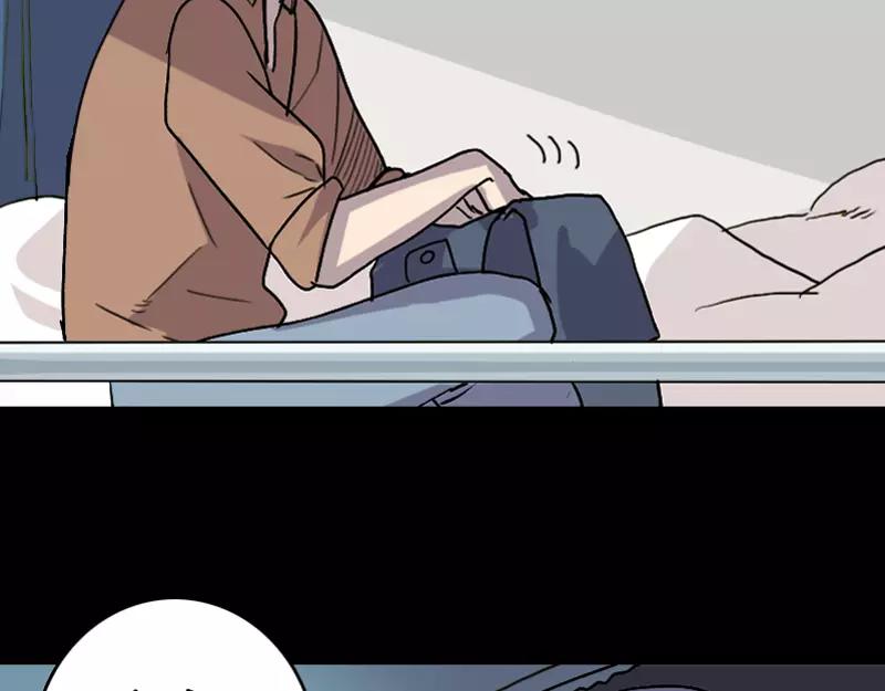 一人强不如众人强的句子漫画,第3话 意外之财1图