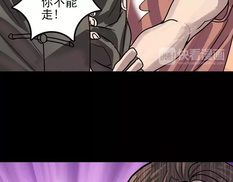 一人强不如众人强的句子漫画,第11话 不太靠谱1图