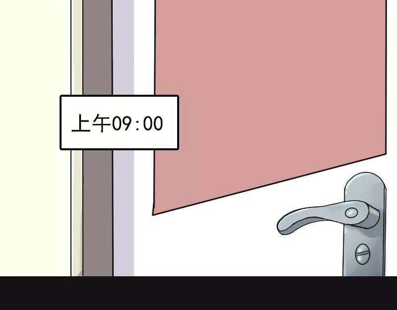 一人强不如众人强的句子漫画,第8话 无鞋逝者1图