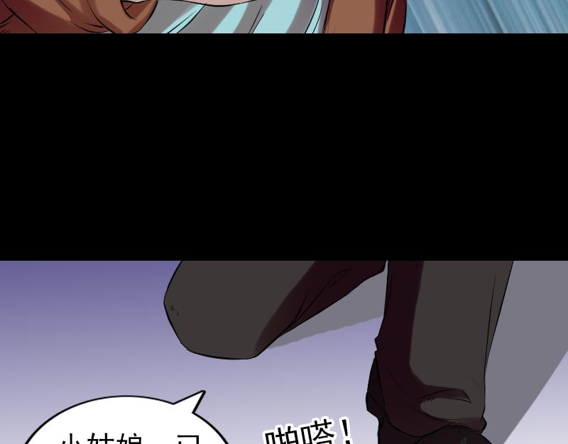 一人强不如众人强的句子漫画,胡宗秘传22图