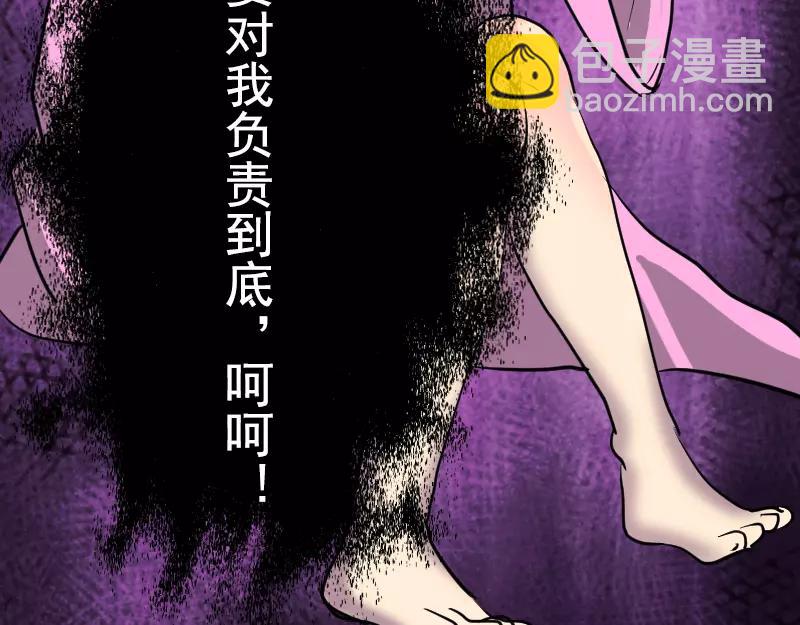 一人强不如众人强的句子漫画,序章 无处可逃1图