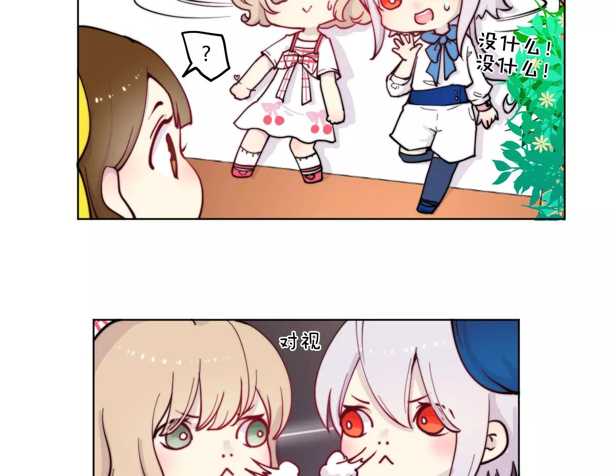 一人强不如众人强的句子漫画,万画筒一周岁啦1图