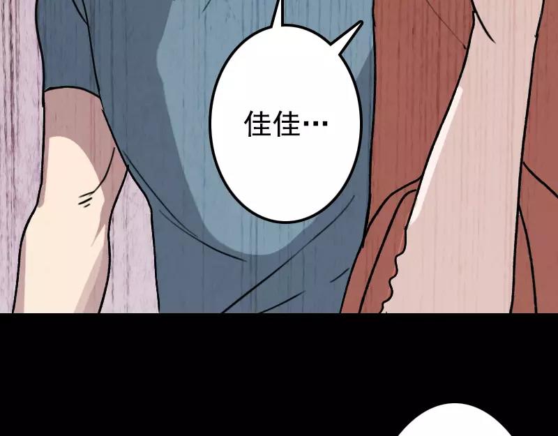 一人强不如众人强的句子漫画,第6话 负责到底1图