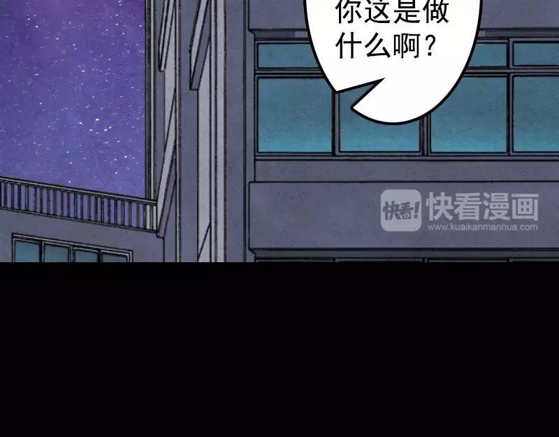 一任清风送白云原文漫画,第13话 胡言乱语1图