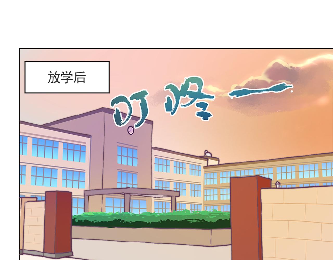 一人强不如众人强的句子漫画,教师节小剧场1图