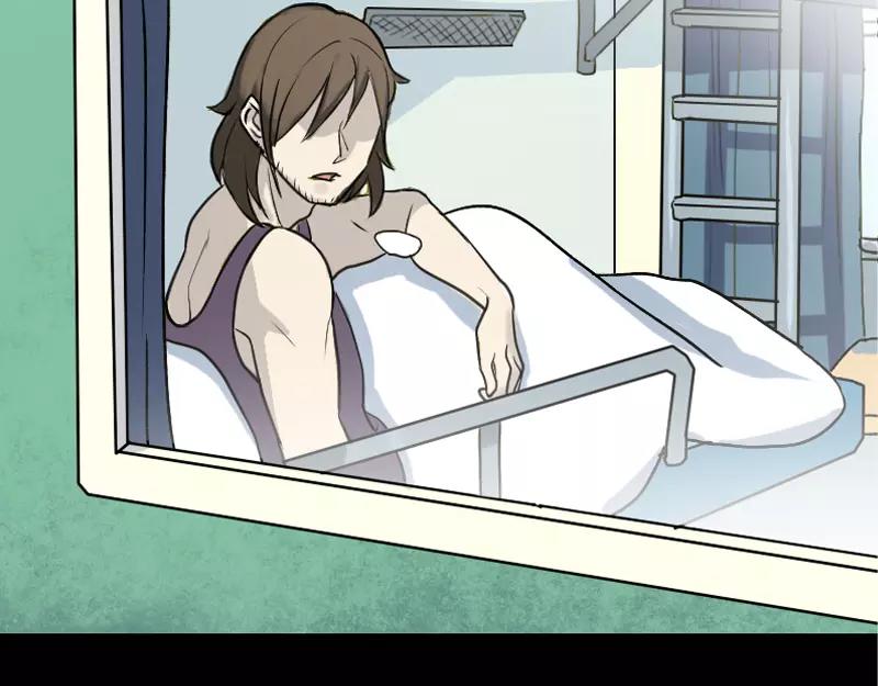 一人强不如众人强的句子漫画,第4话 原来是做梦2图