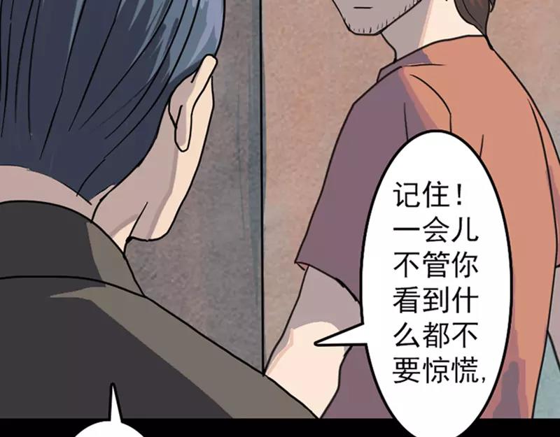 一人强不如众人强的句子漫画,第12话 入口不见了2图