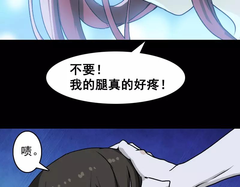 一人强不如众人强的句子漫画,第4话 原来是做梦2图