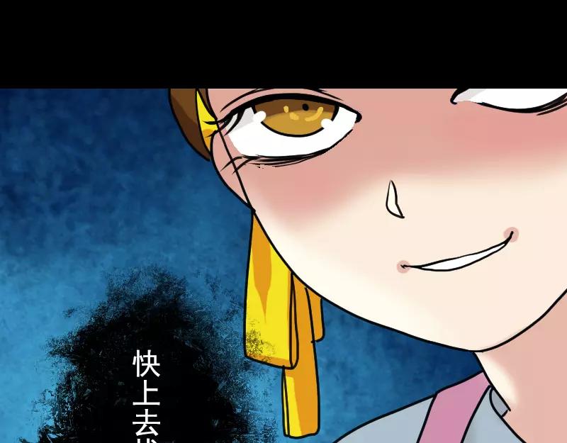 一人强不如众人强的句子漫画,第13话 胡言乱语1图
