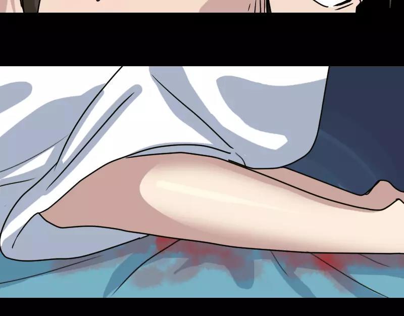 一人强不如众人强的句子漫画,第15话 迷惑了心智2图