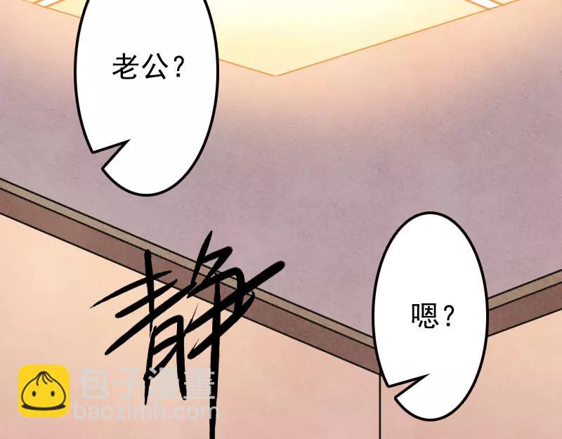 一人强不如众人强的句子漫画,第13话 胡言乱语1图