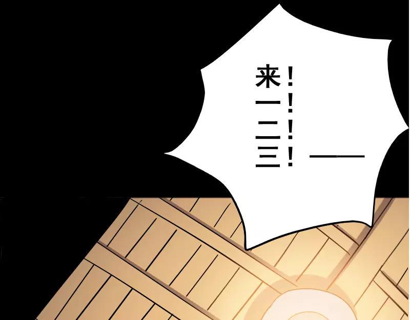 一人强不如众人强的句子漫画,第1话 人各有命2图