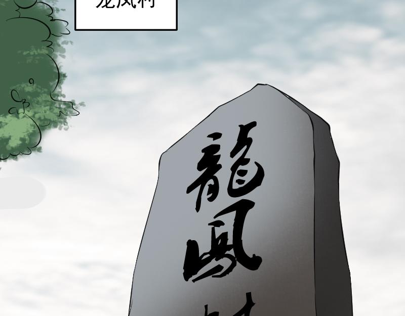 易人易事在线下载漫画,胡宗秘传11图