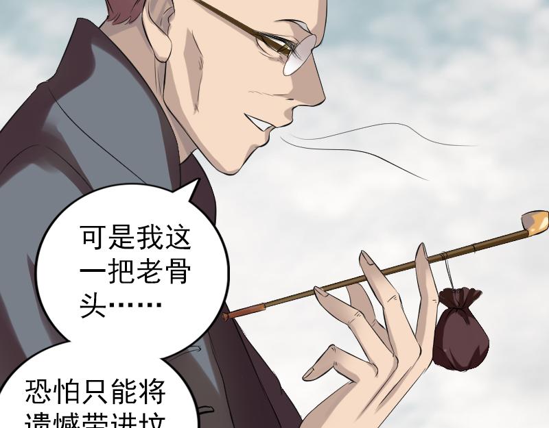 一人强不如众人强的句子漫画,胡宗秘传11图