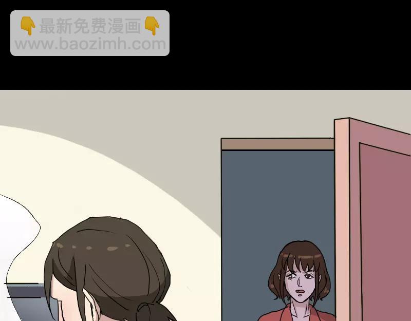 易人社怎么删除亲友认证漫画,第8话 无鞋逝者2图