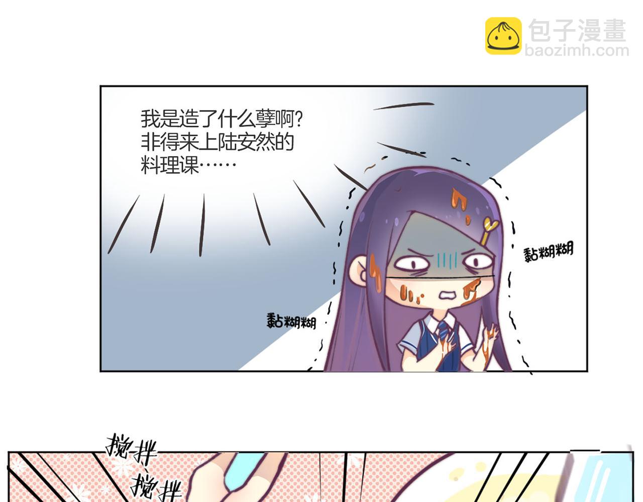 易人社怎么删除亲友认证漫画,教师节小剧场2图