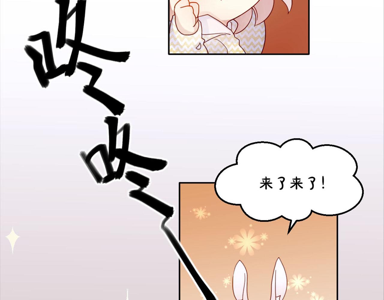 易人奇录漫画全集免费漫画,万画筒三岁了！2图