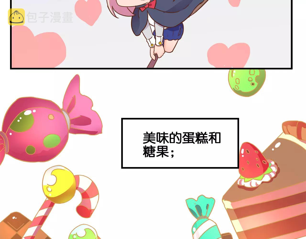 一人强不如众人强的句子漫画,万圣节番外2图