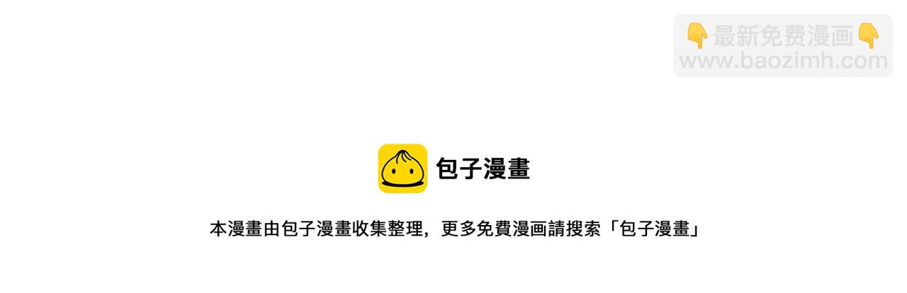 一人强不如众人强的句子漫画,万画筒二周岁啦~1图