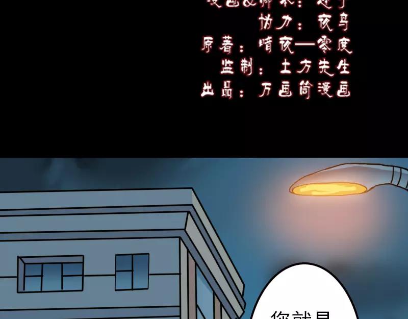 易人社怎么认证漫画,第11话 不太靠谱2图