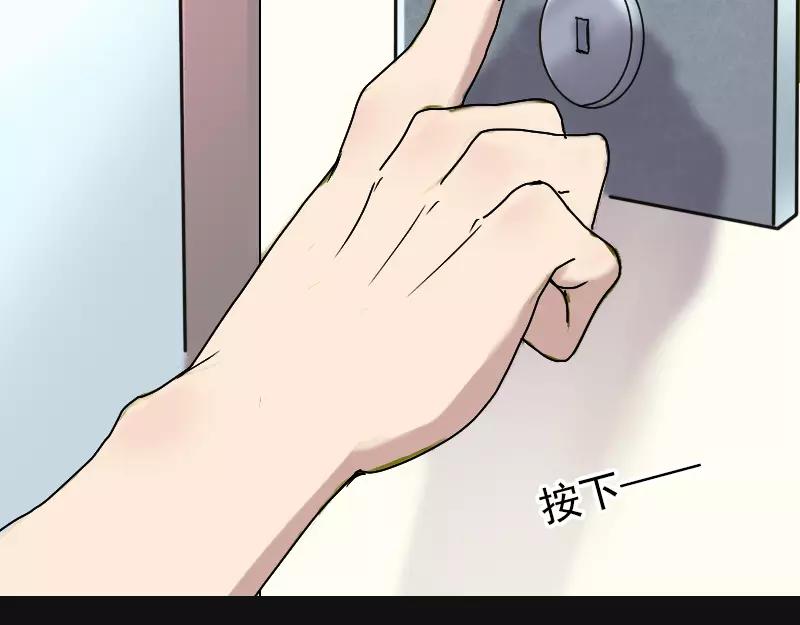 一人强不如众人强的句子漫画,第8话 无鞋逝者1图