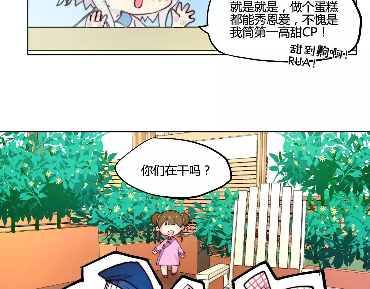 一人强不如众人强的句子漫画,万画筒一周岁啦1图