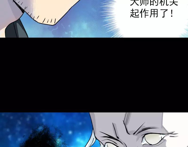 一人强不如众人强的句子漫画,第14话 事情原委2图
