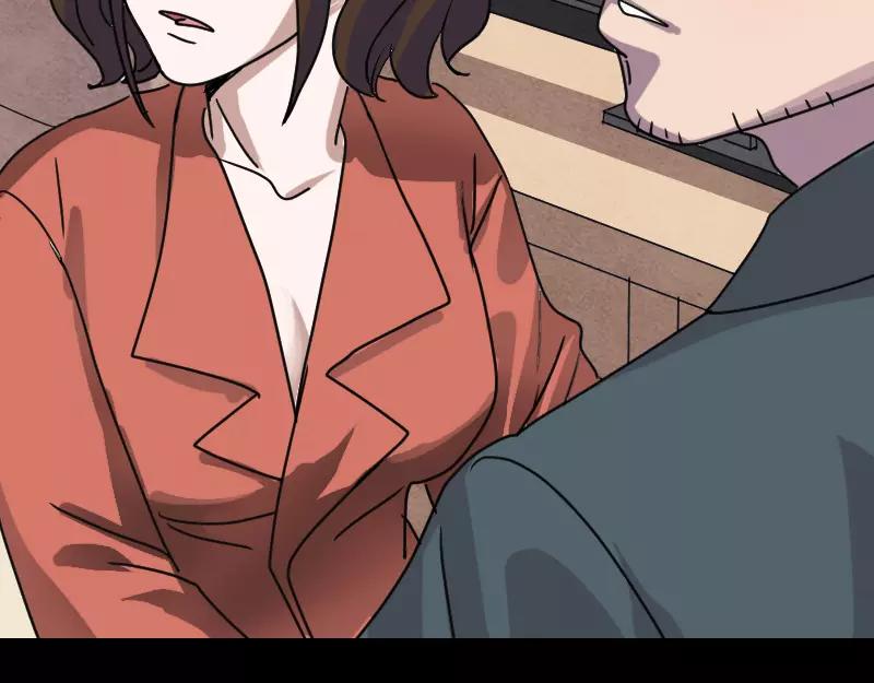一人强不如众人强的句子漫画,第15话 迷惑了心智1图