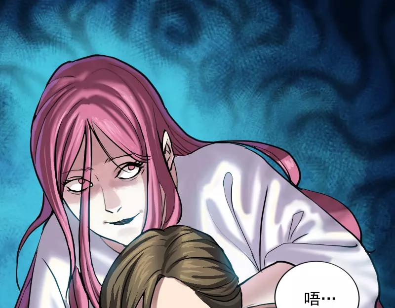一人强不如众人强的句子漫画,序章 无处可逃2图