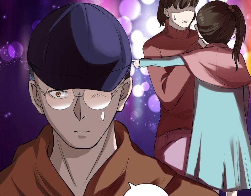 一人强不如众人强的句子漫画,胡宗秘传21图