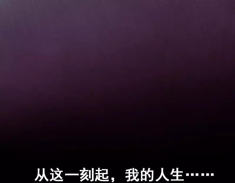 一人强不如众人强的句子漫画,第1话 人各有命2图