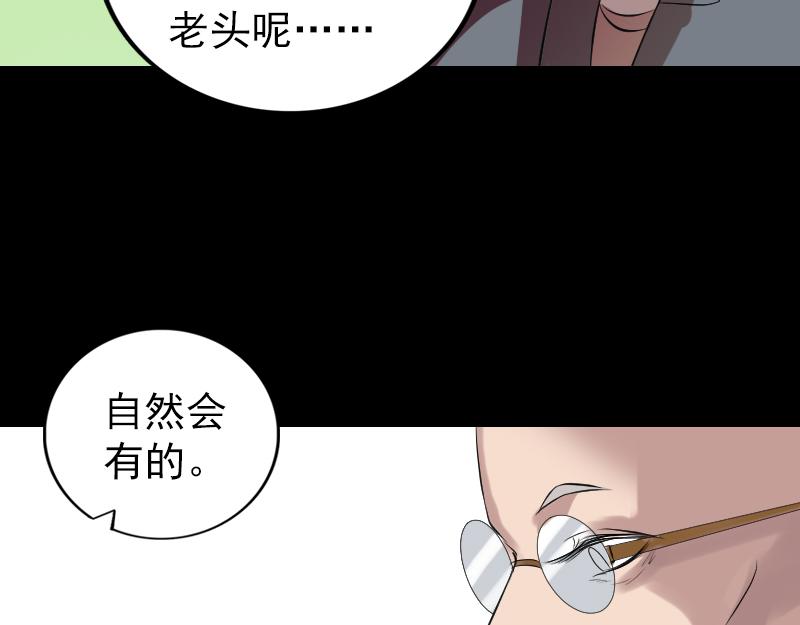 一人强不如众人强的句子漫画,胡宗秘传12图
