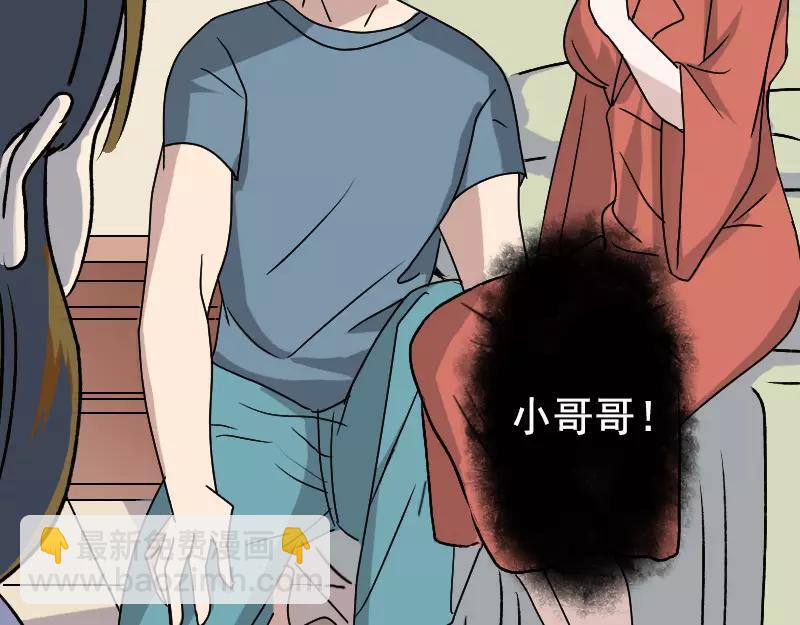 一人强不如众人强的句子漫画,第6话 负责到底1图