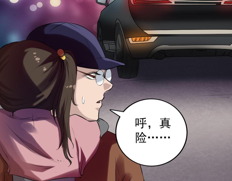 一人强不如众人强的句子漫画,胡宗秘传22图