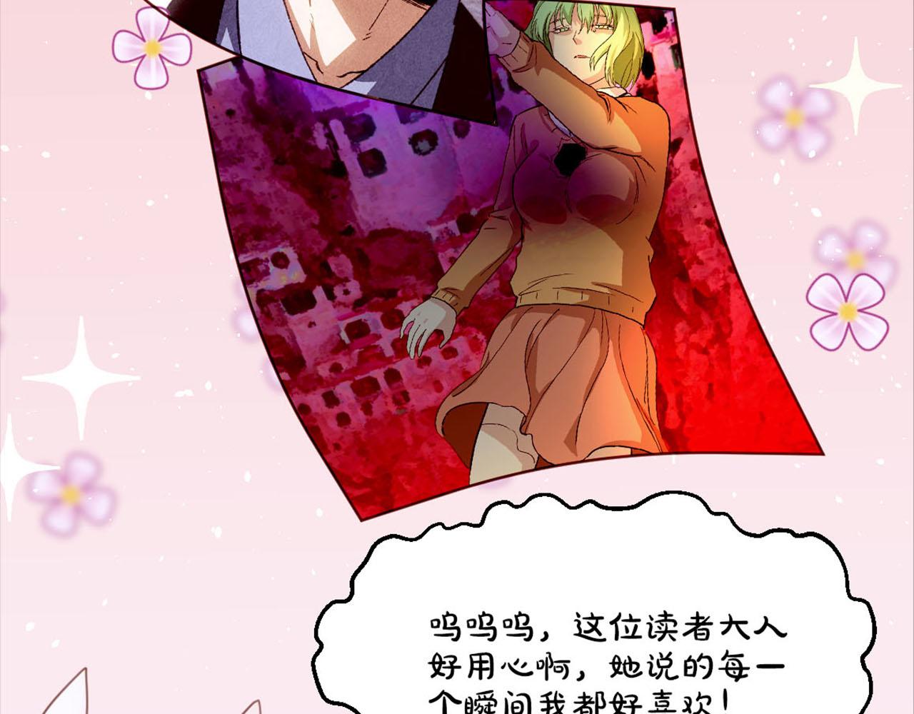 一人强不如众人强的句子漫画,万画筒三岁了！2图