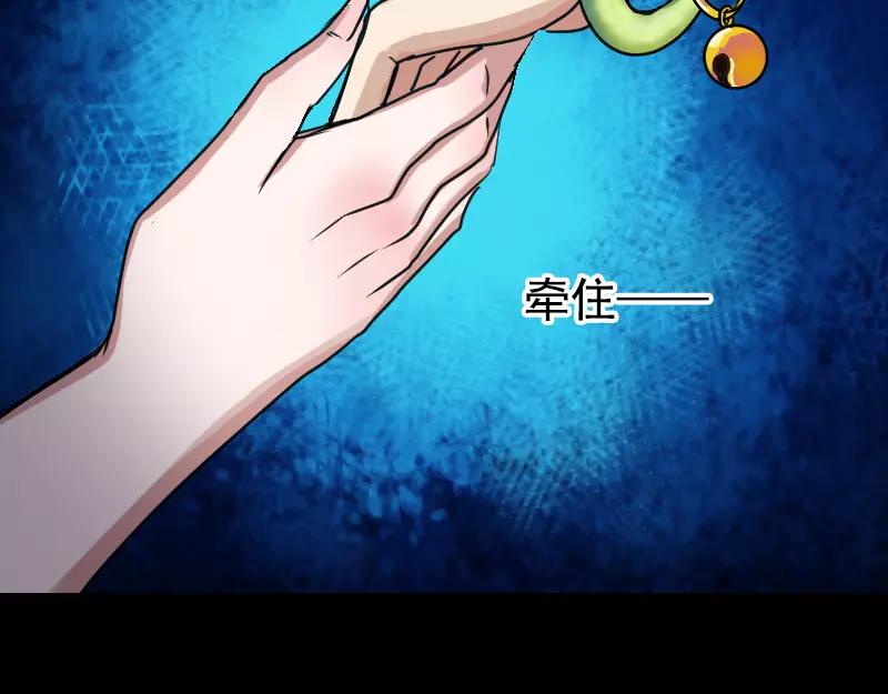 一人强不如众人强的句子漫画,第13话 胡言乱语1图