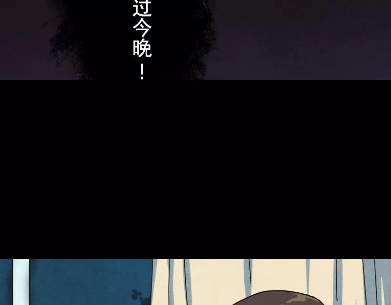 一人强不如众人强的句子漫画,第13话 胡言乱语1图