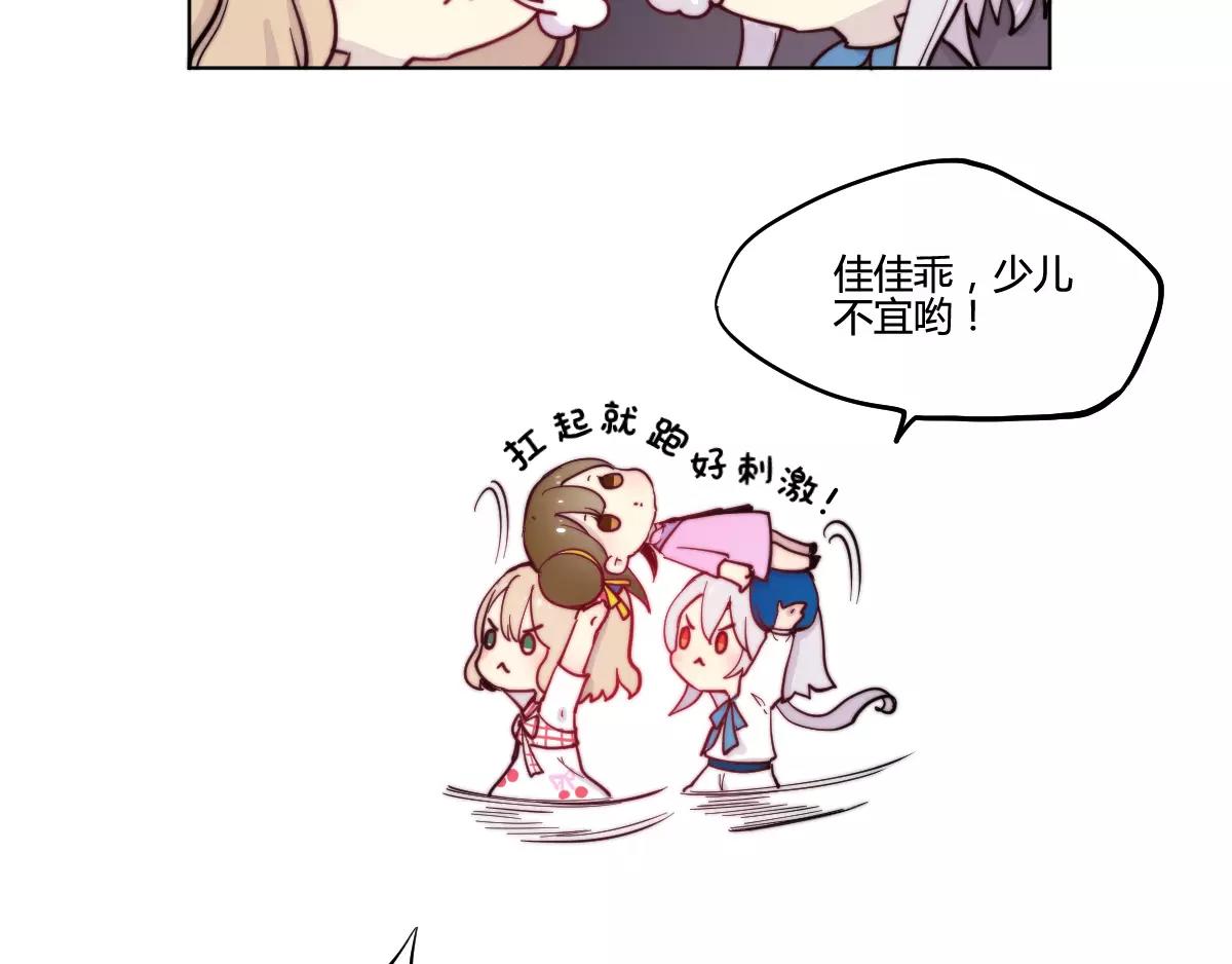 一人强不如众人强的句子漫画,万画筒一周岁啦2图