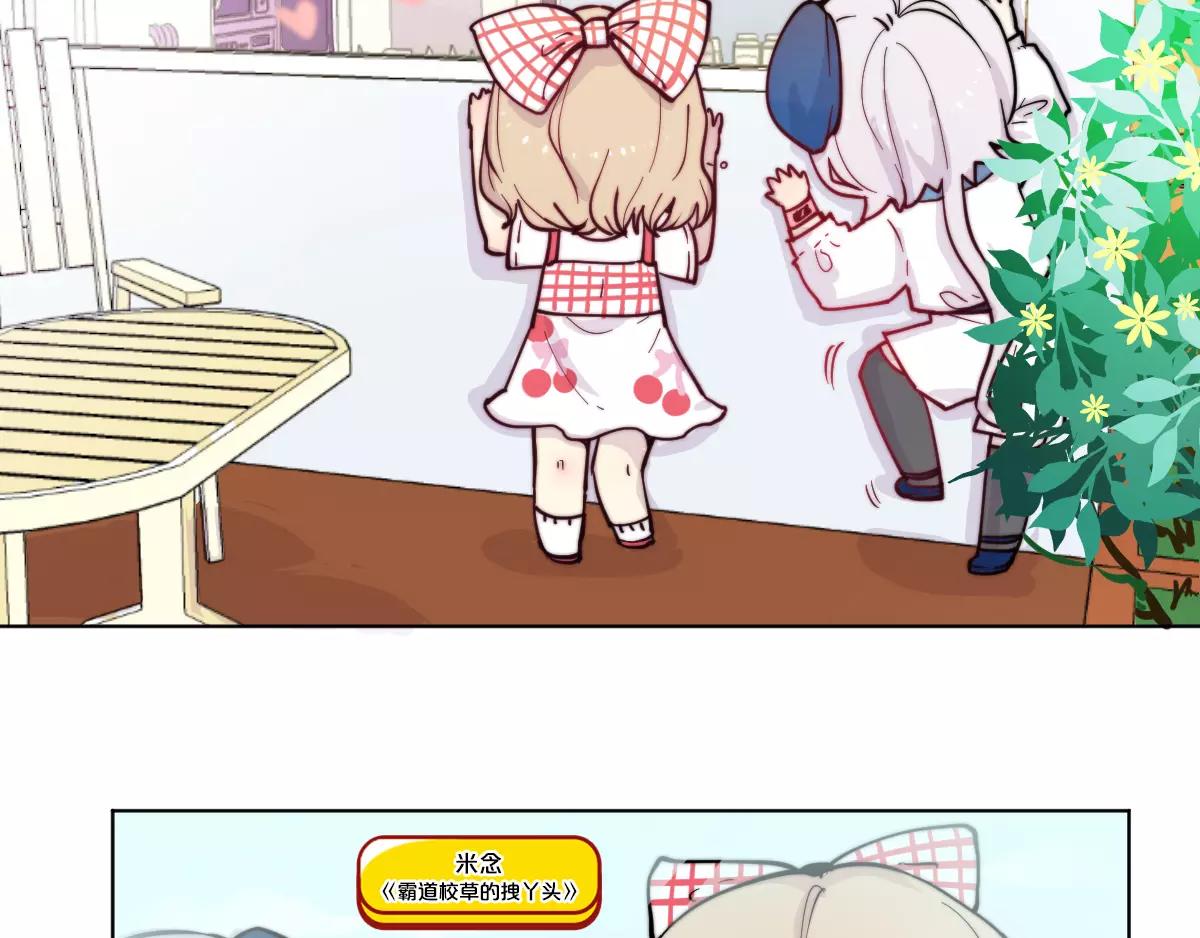 一人强不如众人强的句子漫画,万画筒一周岁啦1图