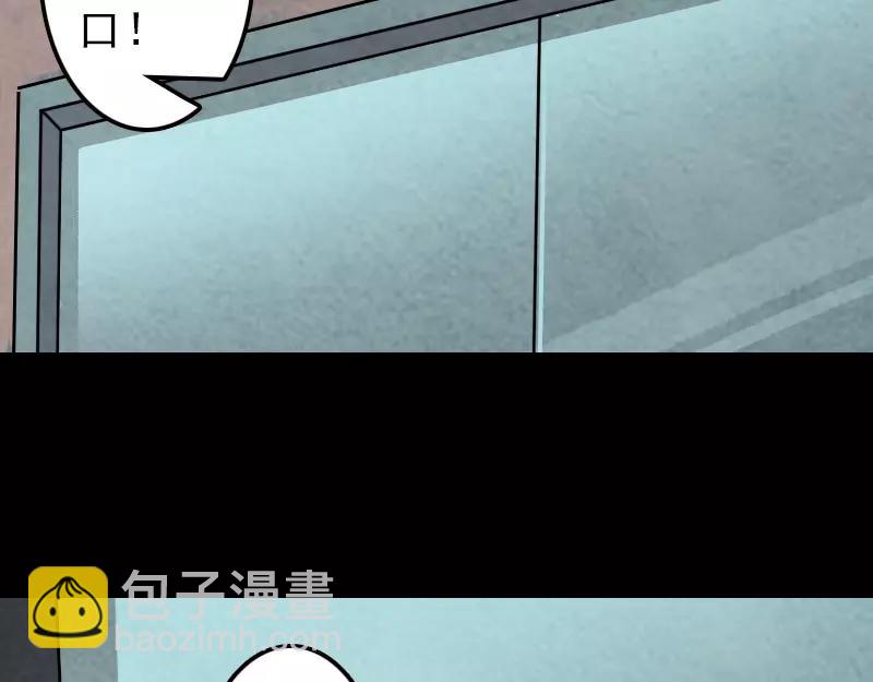 一人强不如众人强的句子漫画,第12话 入口不见了1图