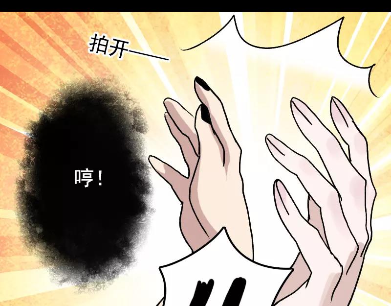 一人强不如众人强的句子漫画,第6话 负责到底2图