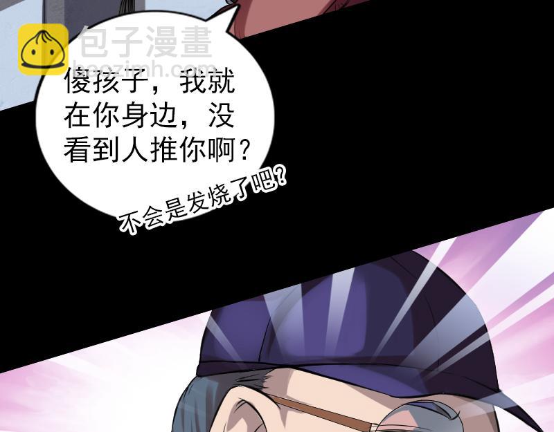 一人强不如众人强的句子漫画,胡宗秘传21图