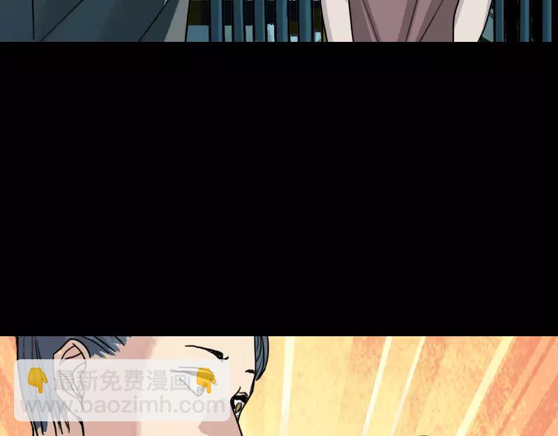 一人强不如众人强的句子漫画,第11话 不太靠谱1图