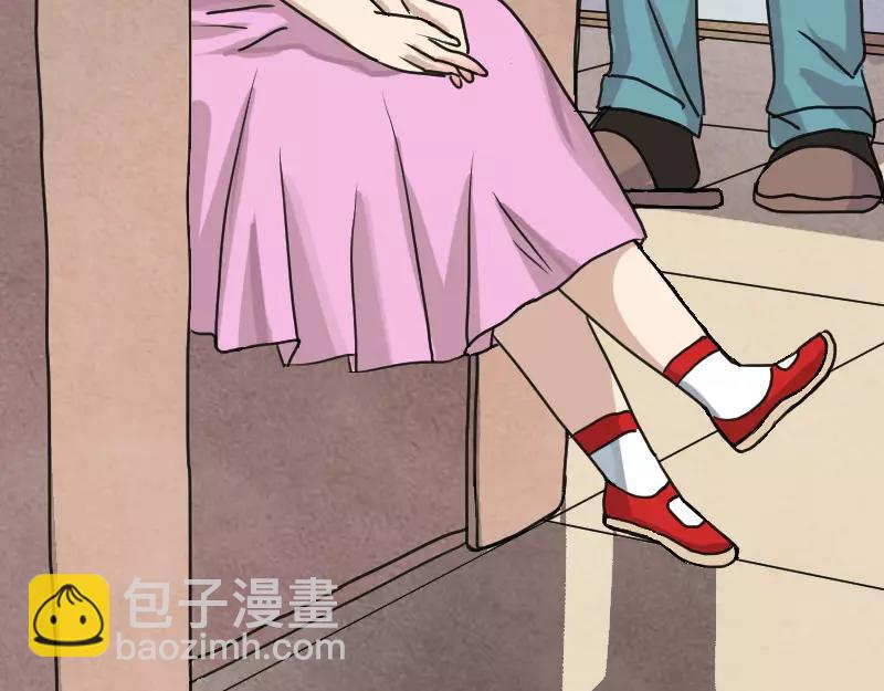 一人强不如众人强的句子漫画,第13话 胡言乱语1图