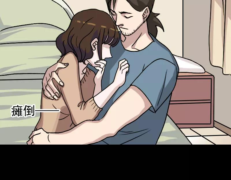 一人强不如众人强的句子漫画,第10话 可怕的怪力1图