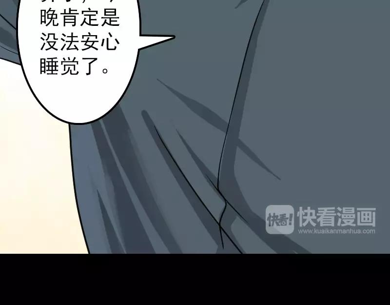 一人强不如众人强的句子漫画,第14话 事情原委1图
