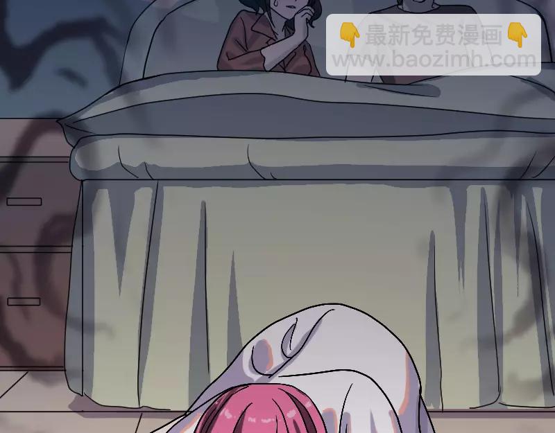 一人强不如众人强的句子漫画,第14话 事情原委2图