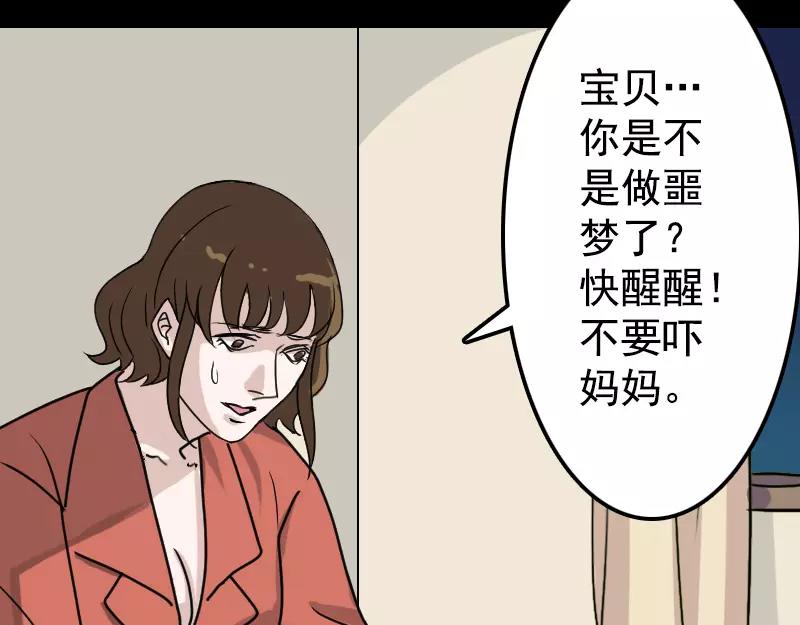一人强不如众人强的句子漫画,第6话 负责到底2图